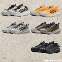 在飛比找蝦皮購物優惠-柯拔 Nike ACG Mountain FLY 2 Low