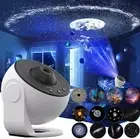 Galaxy Starry Sky Projector Night Light Rotating LED Planetarium Star Lamp 12in1