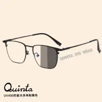 在飛比找momo購物網優惠-【Quinta】UV400漸進多焦點防藍光老花眼鏡(智能變色