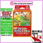 【日本直送】 FAMILY POKEMON CARD GAME 2 DECKS(1 DECK = 60 CARDS)