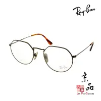 在飛比找蝦皮商城優惠-【RAYBAN】RB 8165V 1238 51mm 鐵灰色