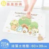 在飛比找遠傳friDay購物優惠-【享夢城堡】MIT珪藻土地墊60x39cm-角落小夥伴 蘋果