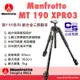 【eYe攝影】送腳架袋 Manfrotto 曼富圖 MT190XPRO3 不含雲台 鋁合金 三節 三腳架 承重7KG