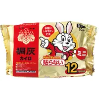 在飛比找DOKODEMO日本網路購物商城優惠-[DOKODEMO] 小白兔 手握式迷你暖暖包 持續發熱12
