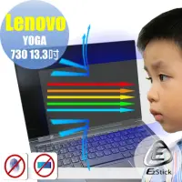 在飛比找momo購物網優惠-【Ezstick】Lenovo YOGA 730 13 IK