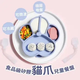 【寶寶訓練】食品級矽膠貓爪兒童餐盤-附吸管(可微波 防滑 吸盤碗 嬰兒 分格餐盤 兒童餐具 環保餐具 學習碗)