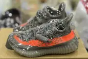 Yeezy Boost 350 Boost V2 Beluga