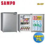 【SAMPO聲寶】71公升單門冰箱SR-C07