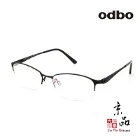 在飛比找蝦皮商城優惠-【odbo】1730 C1 黑色 設計款 輕量化鈦金屬下無框