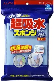 Aion Ultra Absorbent Sponge Block, Wipes Up Thoroughly Japanese products