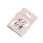 45 Pcs Kawaii Paper Stationery Sticker Set Moon River Scrapbooking Diary Album Diy Craft Planner Decorative Label Sticker