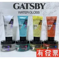 在飛比找樂天市場購物網優惠-【現貨】 GATSBY水性髮膠 髮蠟 WATER GLOSS