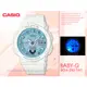 CASIO手錶專賣店 國隆 BABY-G BGA-250-7A1 海洋風情顯女錶 樹脂錶帶 水藍色錶面 防水100米 世界時間 BGA-250