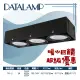 台灣現貨實體店面【阿倫燈具】(PQ14-9)LED-9W無框三燈盒裝崁燈 AR111規格 全電壓 保固一年 符合CNS認證