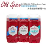 OLD SPICE 男仕體香膏系列 3OZ / 85G 2021新包裝 長效 原味 清新 運動