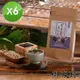 【御復珍】紫米薏仁茶6袋-共120入