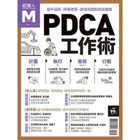 在飛比找momo購物網優惠-【MyBook】經理人特刊2018年10月號/第19期PDC