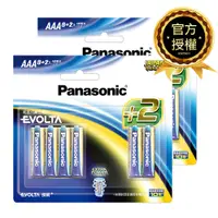 在飛比找特力屋線上購物優惠-[特價]滿299送撲克牌【國際牌Panasonic】2入組4