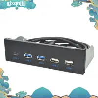 在飛比找蝦皮商城精選優惠-5.25 英寸 Usb3.1 Gen2 前面板 Usb 集線