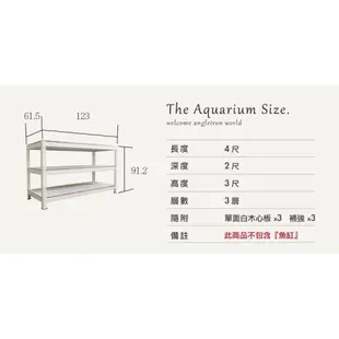 空間特工 雪皓白三層魚缸架4x2x3尺(120x60x90cm)_ 水族箱｜魚缸底櫃｜角鋼魚缸櫃｜魚缸組架｜魚缸造景