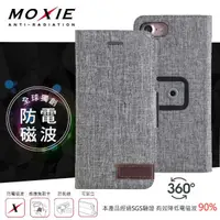 在飛比找有閑購物優惠-【愛瘋潮】Moxie iPhone SE2 / SE3 / 