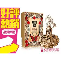 在飛比找蝦皮購物優惠-Anna Sui 安娜蘇 波希女神 女性淡香精 EDP 75