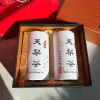 在飛比找蝦皮購物優惠-天仁茗茶-台灣天梨茶