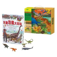 在飛比找PChome24h購物優惠-【4M創意玩具超值組】3D恐龍世界 04668 +兒童恐龍大