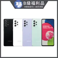 在飛比找PChome24h購物優惠-【福利品】Samsung Galaxy A52S 5G(6G