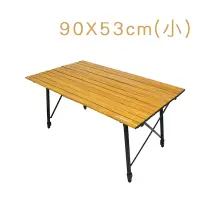 在飛比找蝦皮商城精選優惠-ATUNAS仿木紋無段式可調鋁合金蛋捲桌90X53cm(小)