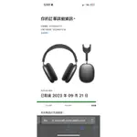 AIRPODS MAX 二手9成新