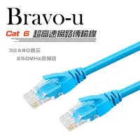 在飛比找momo購物網優惠-【Bravo-u】Cat6超高速傳輸網路線(30米)