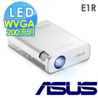 在飛比找momo購物網優惠-【ASUS 華碩】ZenBeam E1R LED 微型投影機
