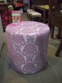 在飛比找蝦皮購物優惠-美生活館 --- 歐式古典粉紫立體圖騰灰圓型沙發凳/腳凳/化