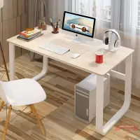 在飛比找樂天市場購物網優惠-簡易電腦桌臺式家用臥室學生寫字桌雙人簡約辦公桌鋼木經濟型桌子