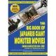 The Big Book of Japanese Giant Monster Movies: Showa Completion (1954-1989)