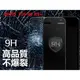 OPPO F1S R9 R9+9H鋼化防爆玻璃膜