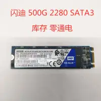 在飛比找露天拍賣優惠-【限時下殺11.13】閃迪Sandisk X400 500G