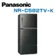 【Panasonic 國際牌】NR-C582TV-K 無邊框鋼板578公升三門冰箱 晶漾黑(含基本安裝)