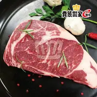 在飛比找蝦皮商城優惠-頂級肋眼牛排 300g±5％ /包