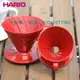 咖啡過濾器 日本原裝Hario濾杯V60樹脂咖啡濾杯日式滴濾杯手沖咖啡沖杯過濾器