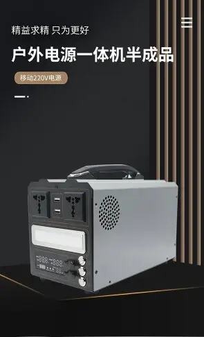 【最低價】【公司貨】純正弦波逆變器主板鋰電池一體機12v24v轉220v1500w戶外移動電源