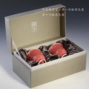 曉芳窯臺灣陶藝家桃紅釉茶杯