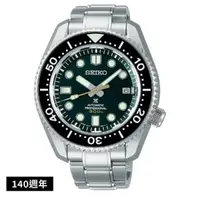 在飛比找momo購物網優惠-【SEIKO 精工】PROSPEX 陶瓷圈140週年限量30