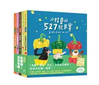 在飛比找iRead灰熊愛讀書優惠-討厭啦！好好吃喔！Part 2【蔬果系列食育繪本套書2】