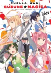 Puella Magi Suzune Magica The Complete Omnibus Edition by Magica Quartet 978197