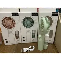 在飛比找樂天市場購物網優惠-【玩具兄妹】現貨! 加濕噴霧電風扇 附USB充電電線 電風扇