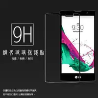 在飛比找PChome商店街優惠-LG G4C H522Y 鋼化玻璃保護貼 9H 螢幕保護貼 