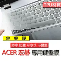 在飛比找Yahoo!奇摩拍賣優惠-ACER 宏碁 ES1-532G ES1-732 P15K 