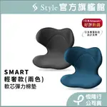 日本 STYLE SMART 健康護脊椅墊/坐墊/美姿調整椅 輕奢款 (海軍藍)